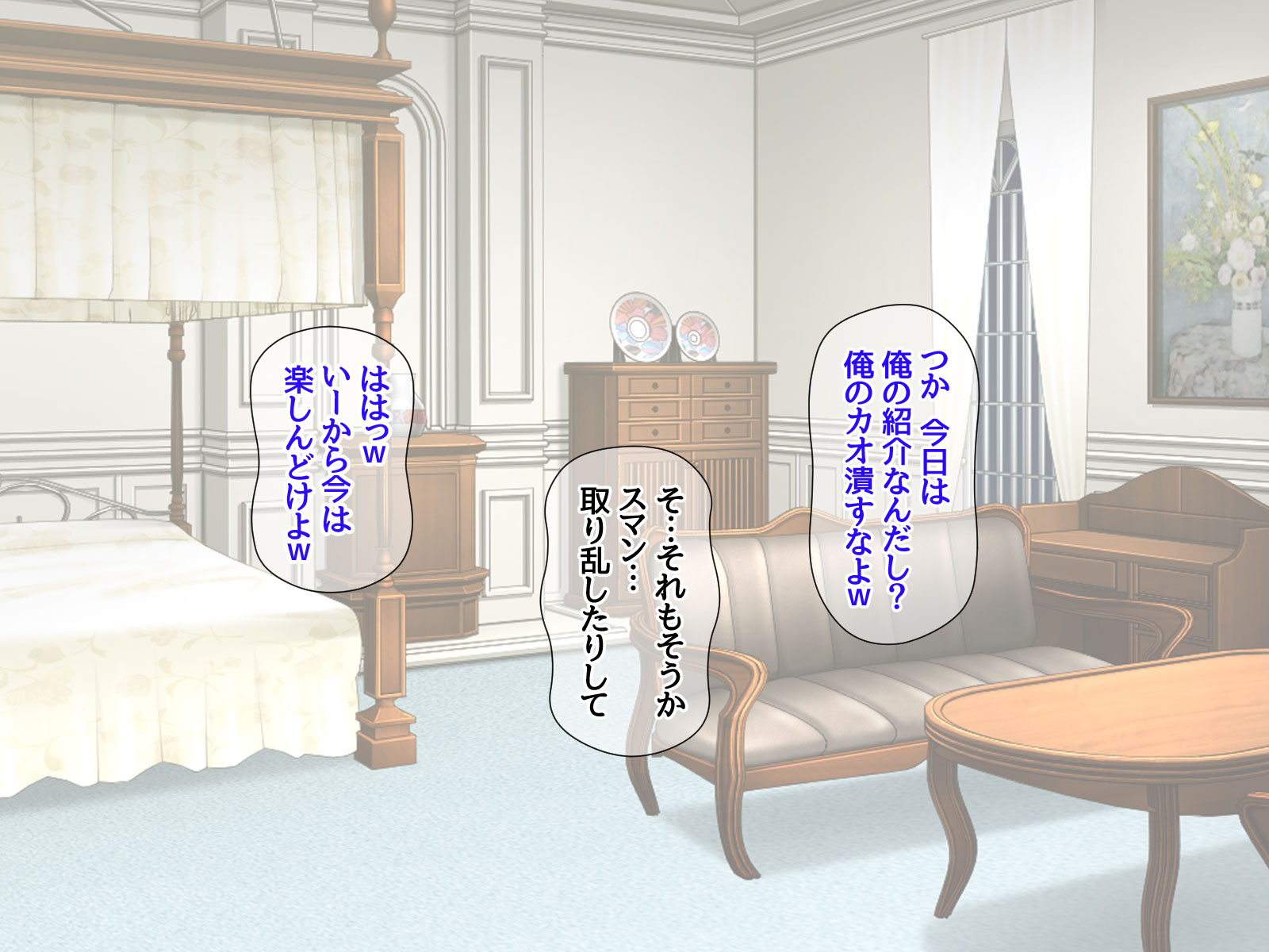 [Amagami Dou (Goma Satoshi)] Isekai Enkou - Enkou Bakanyuu Elf wo Ore Hitori de Mawasushite Yome ni Shimasita - Page 36