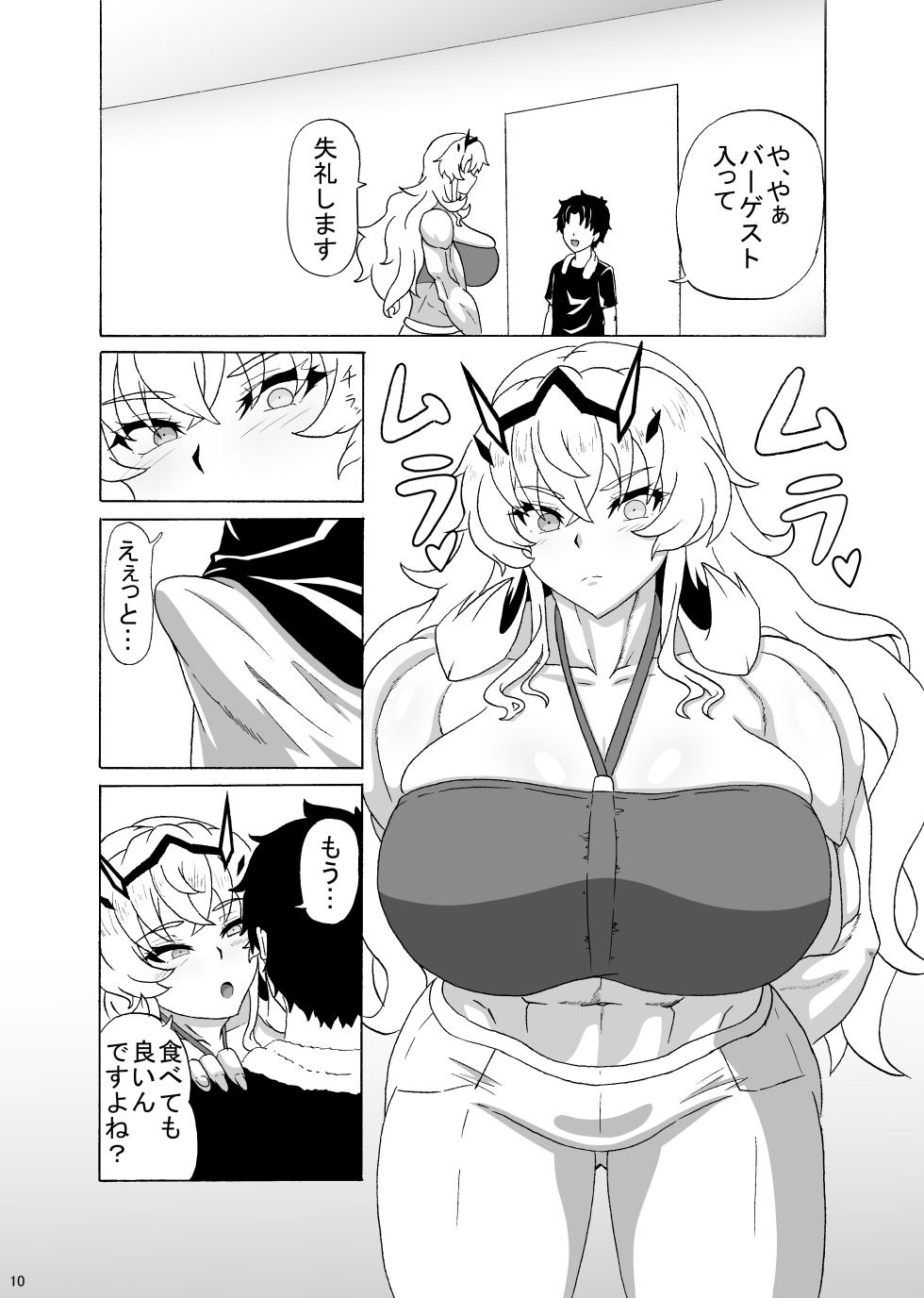 [9-mm Paraphilia Dan (Kajiyashiki Runse)] Mou Dounimo Tomaranai (Fate/Grand Order) [Digital] - Page 9