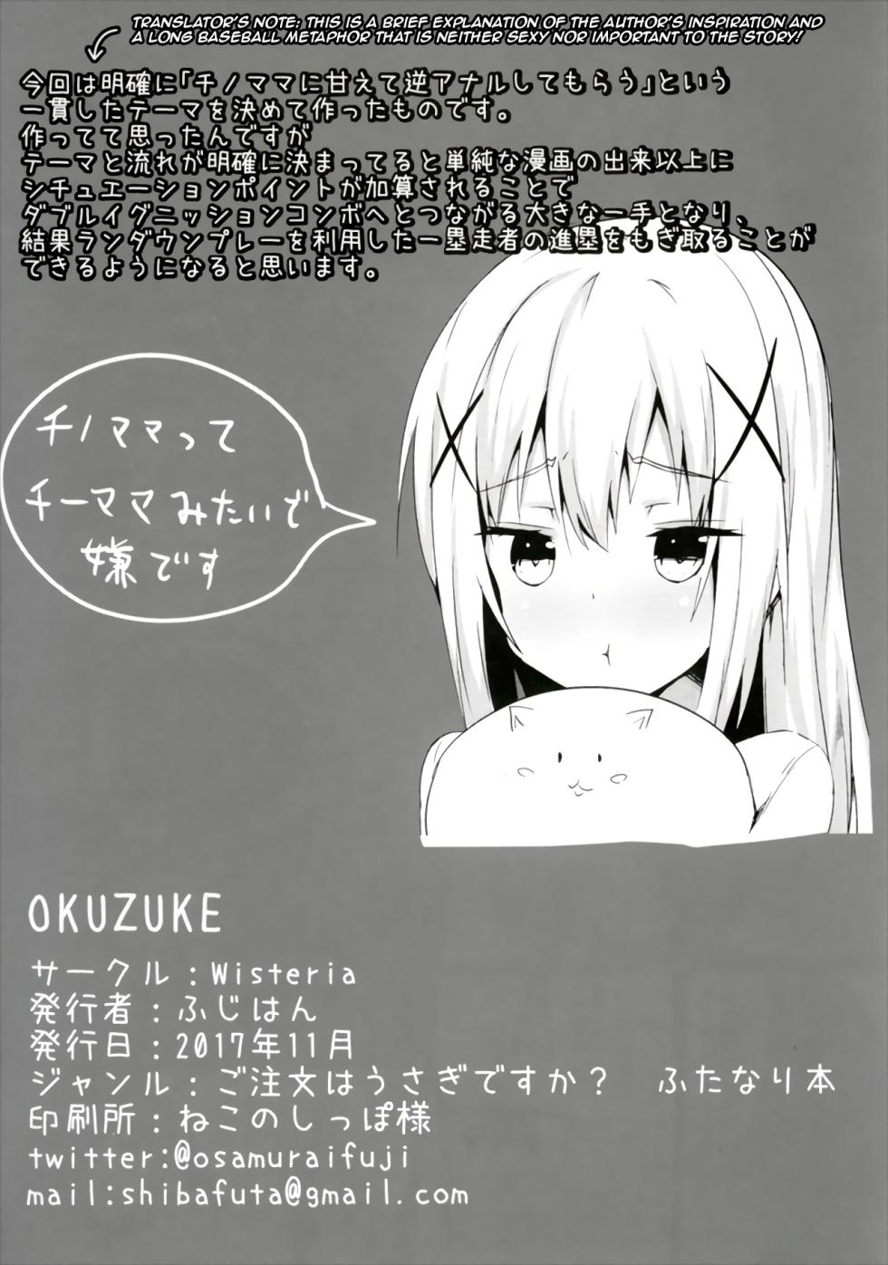 (Futaket 13.5) [Wisteria (Fujihan)] Chino Mama no Semen de Ikuji desu ka? | Can you raise a baby on Chino Mama's Semen? (Gochuumon wa Usagi Desu ka?) [English] - Page 20