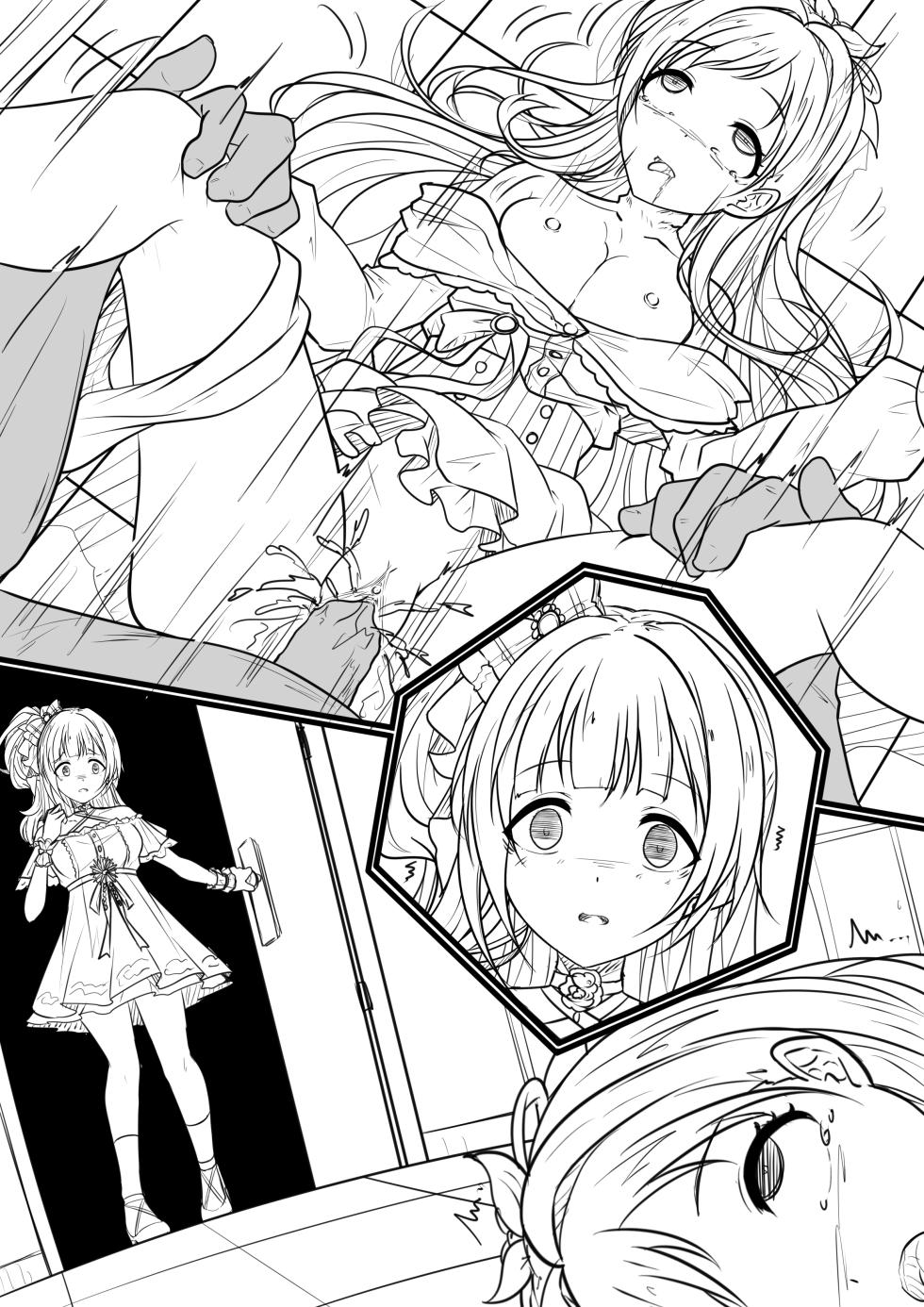[Yandere no Hako] Kawaii Make My Day!!! ver.2 (THE IDOLM@STER CINDERELLA GIRLS) - Page 4