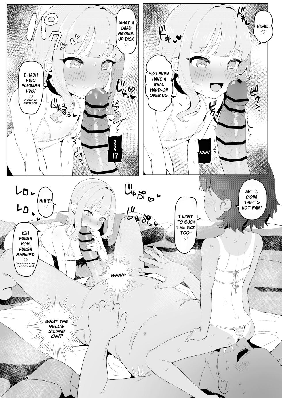 [Inmou Choregi Salad (Inchore)] Toaru Inaka no Hitou nite | At A Little-known Rural Bathhouse [English] [Kimagure] - Page 6