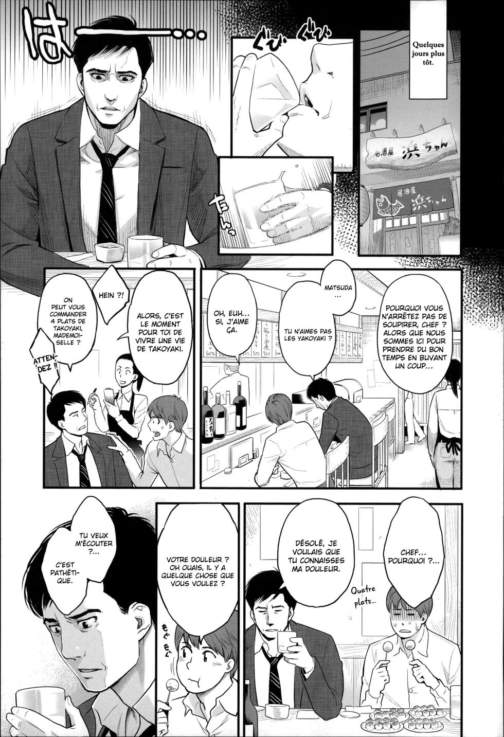 [Mikami Cannon] Mayo-san no Himitsu no Kao | Le visage secret de Maya (Zecchou Yokkyuu) [French] [La Sainte Perv'] - Page 3