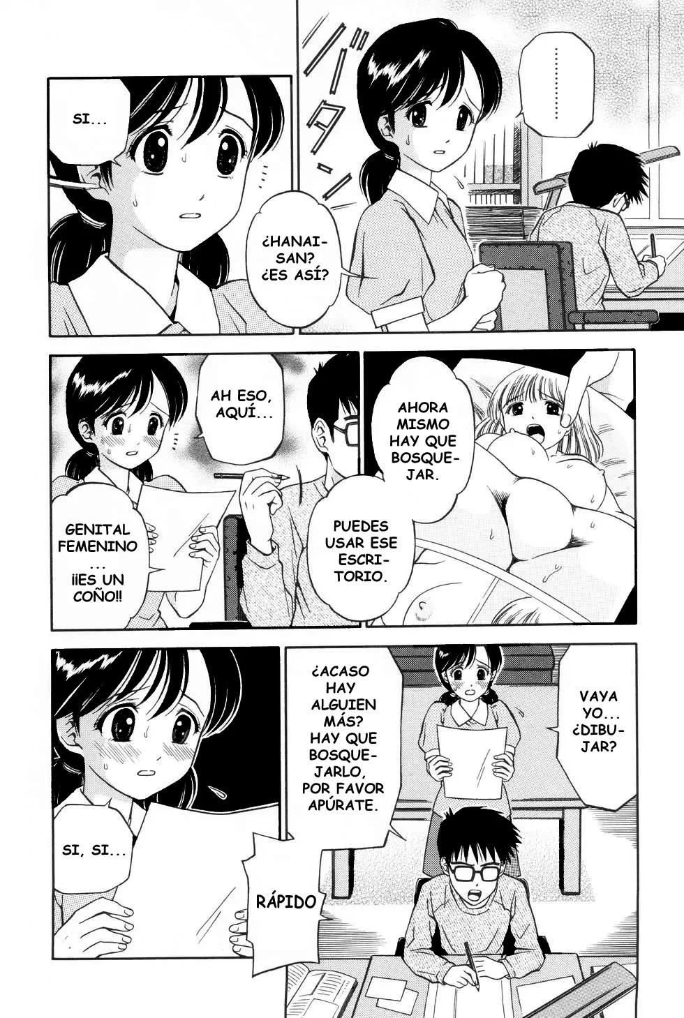 [Atori K] Mangaka (Ane DVD-R) [Spanish] [Tratante] [Decensored] - Page 4
