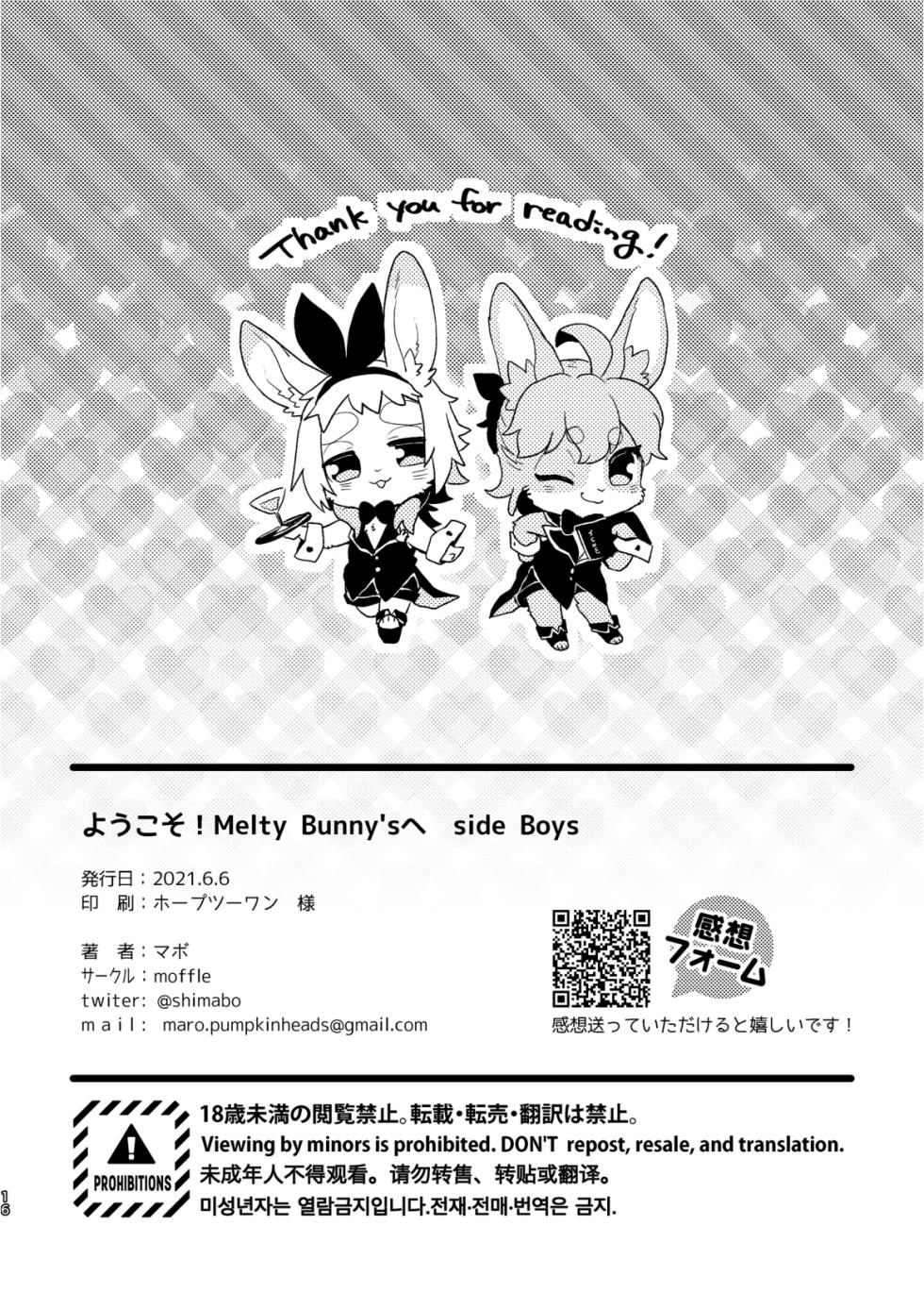 [moffle (mabo)] Youkoso! Melty Bunny's e side Boys [English] [Shiranai Translations] [Digital] - Page 16