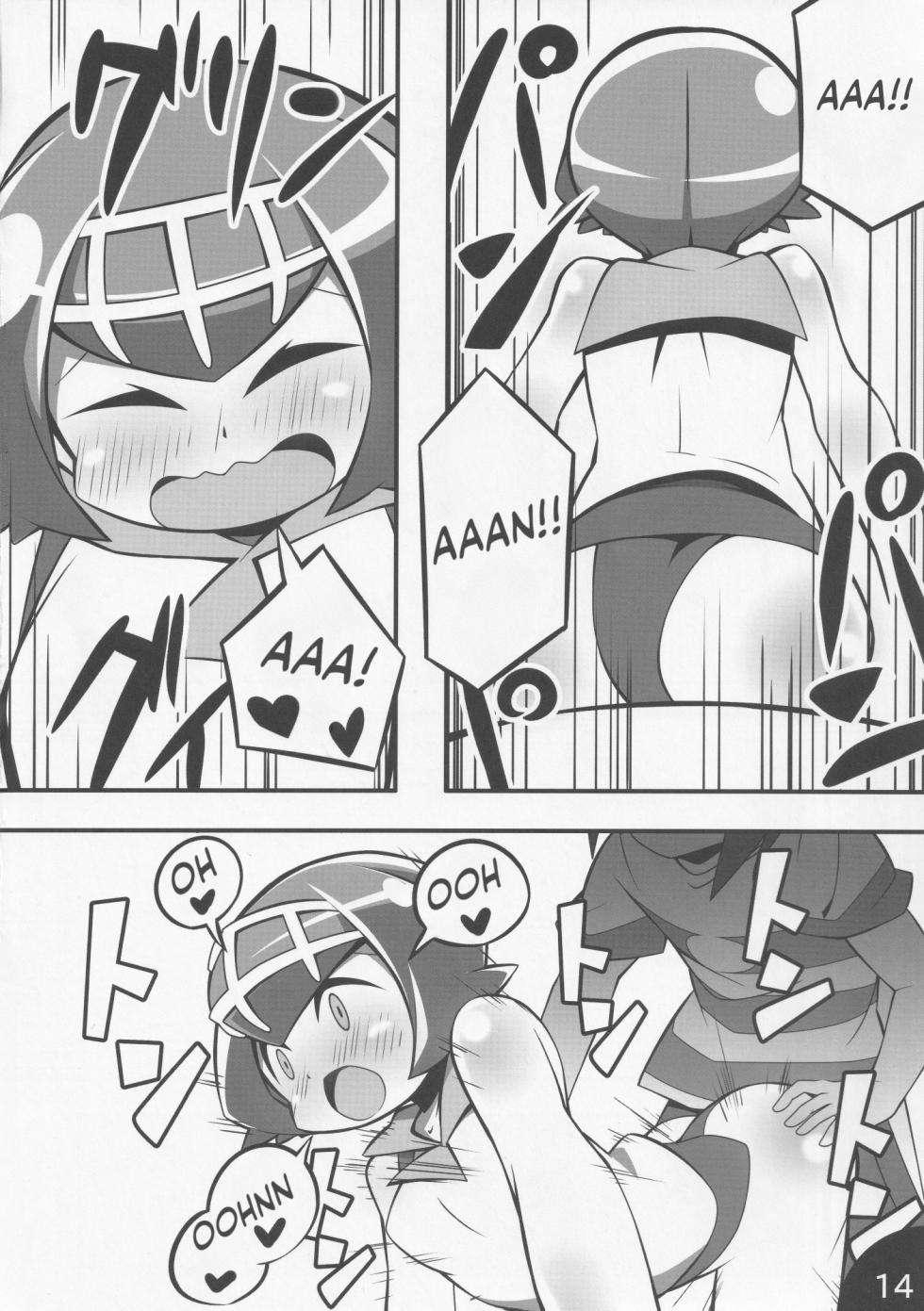 (C92) [Abaken (Abara)] Usotsuki Captain (Pokémon Sun and Moon) [English] [Sneaky Translations] - Page 15