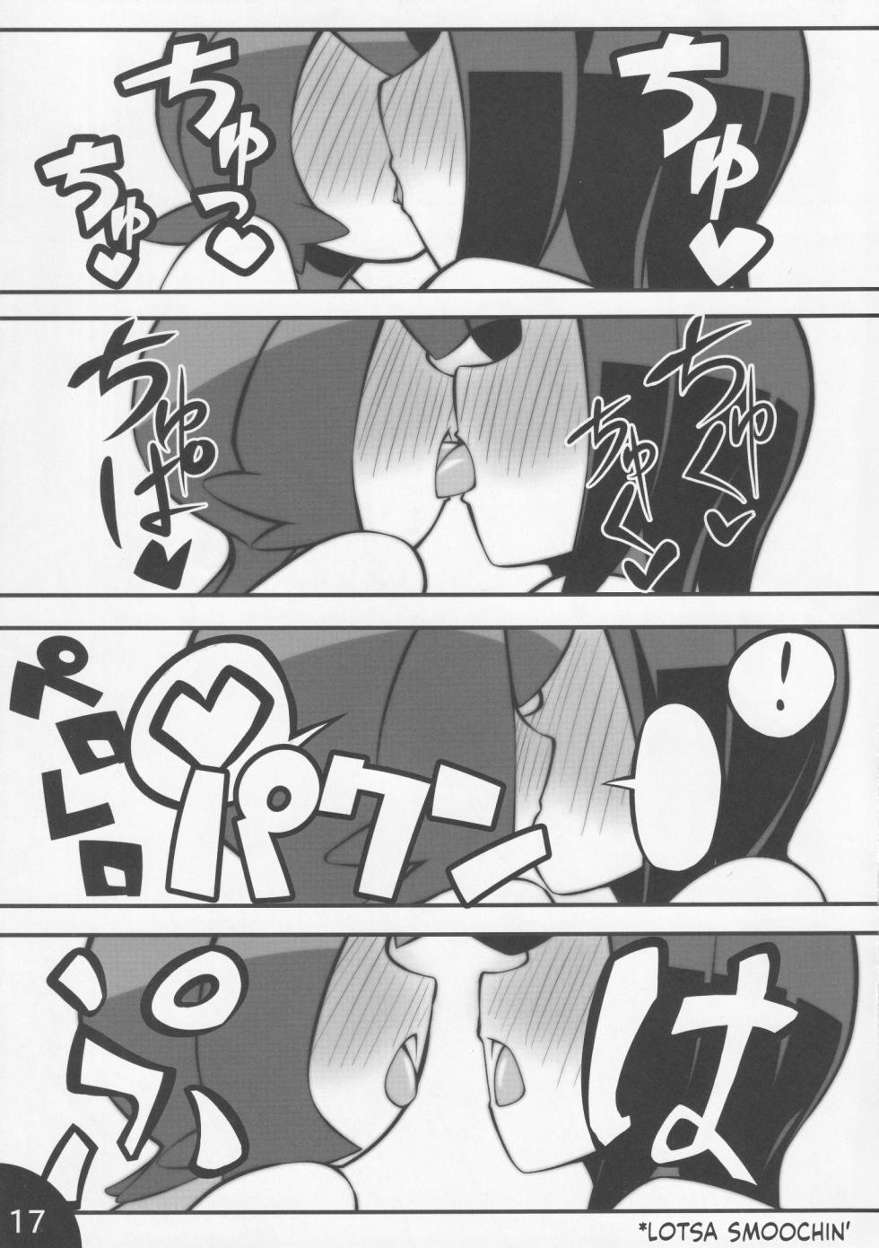 (C92) [Abaken (Abara)] Usotsuki Captain (Pokémon Sun and Moon) [English] [Sneaky Translations] - Page 18