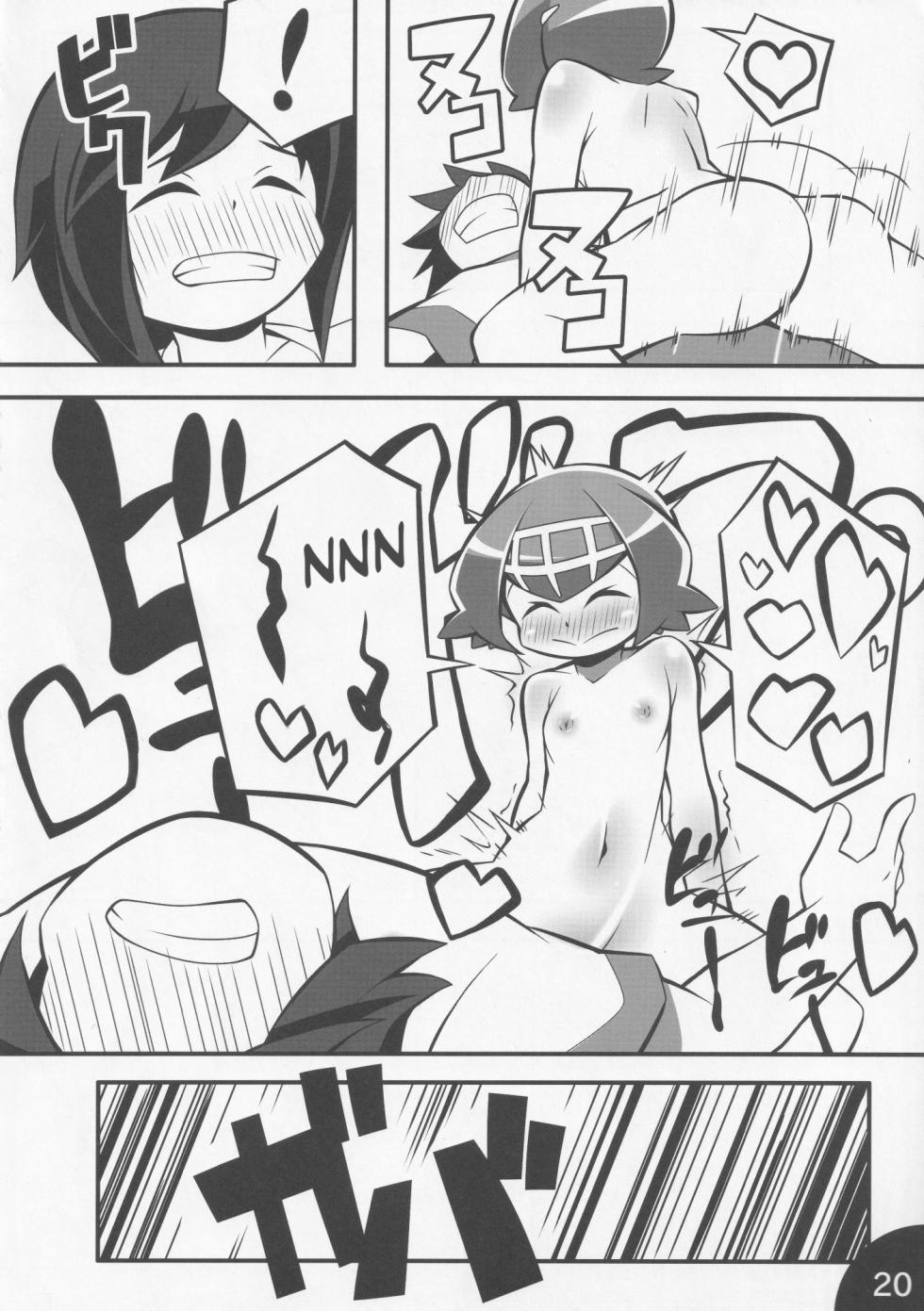 (C92) [Abaken (Abara)] Usotsuki Captain (Pokémon Sun and Moon) [English] [Sneaky Translations] - Page 21