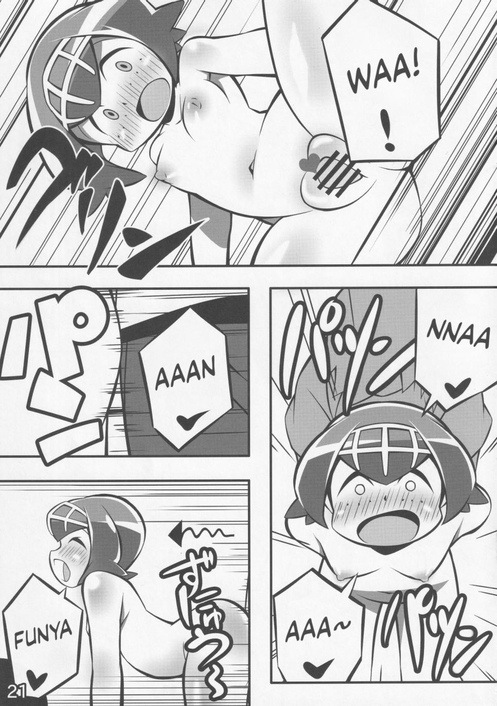 (C92) [Abaken (Abara)] Usotsuki Captain (Pokémon Sun and Moon) [English] [Sneaky Translations] - Page 22