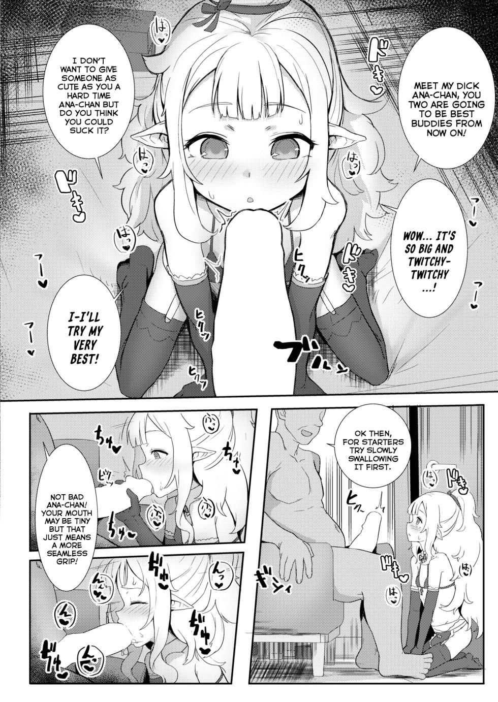 [Golden] Custom Elf Double (COMIC Kaien VOL.5 + VOL.19) [English] {Mistvern} [Digital] - Page 6