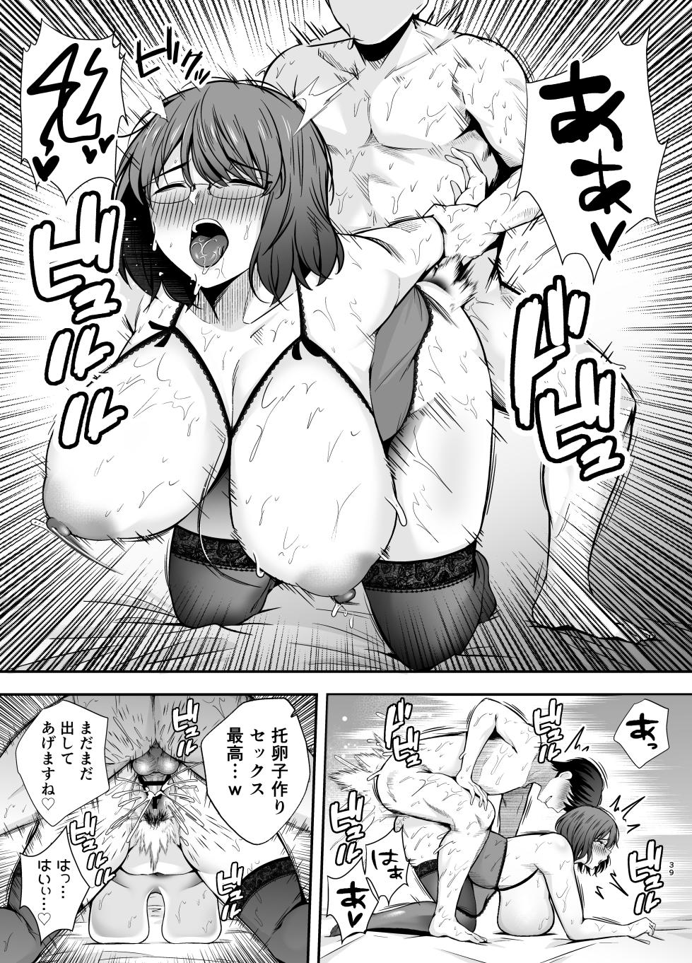 [Golden Gentleman Club (Tabuchi)] Obedience Classroom 3 Do whatever you want to your classmates with brainwashing gas (original) - Page 38