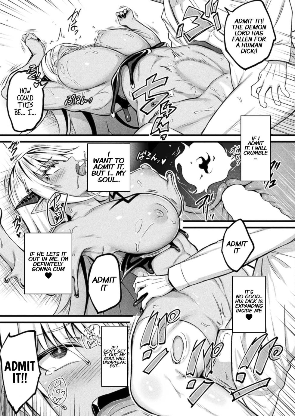 [Naitou Kirara] Tasha Henshin no Golem Girl Final Ch. (COMIC Unreal 2024-08 Vol. 110) [English] [xinsu] [Digital] - Page 19