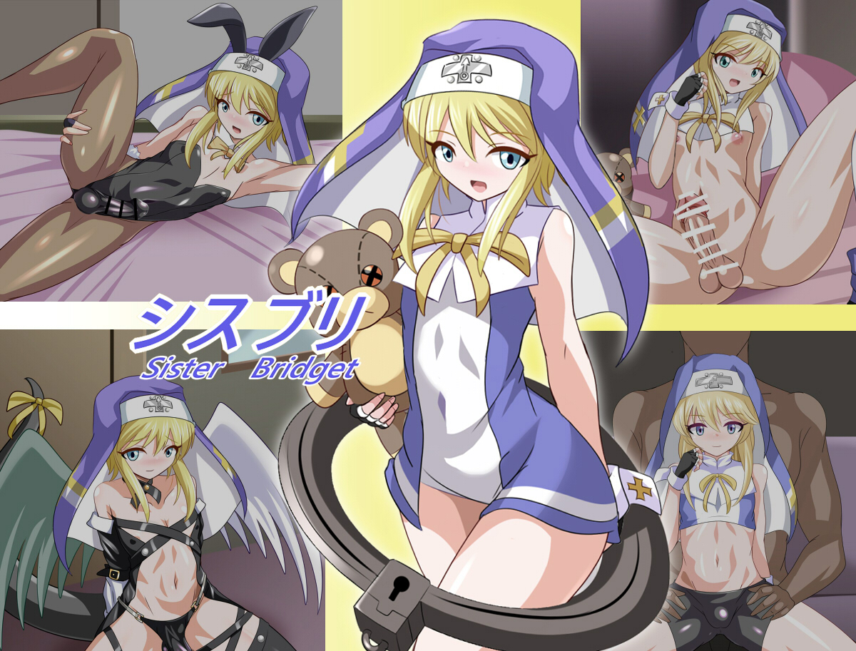 [Maruhamaya] Sisburi (Guilty Gear) - Page 1