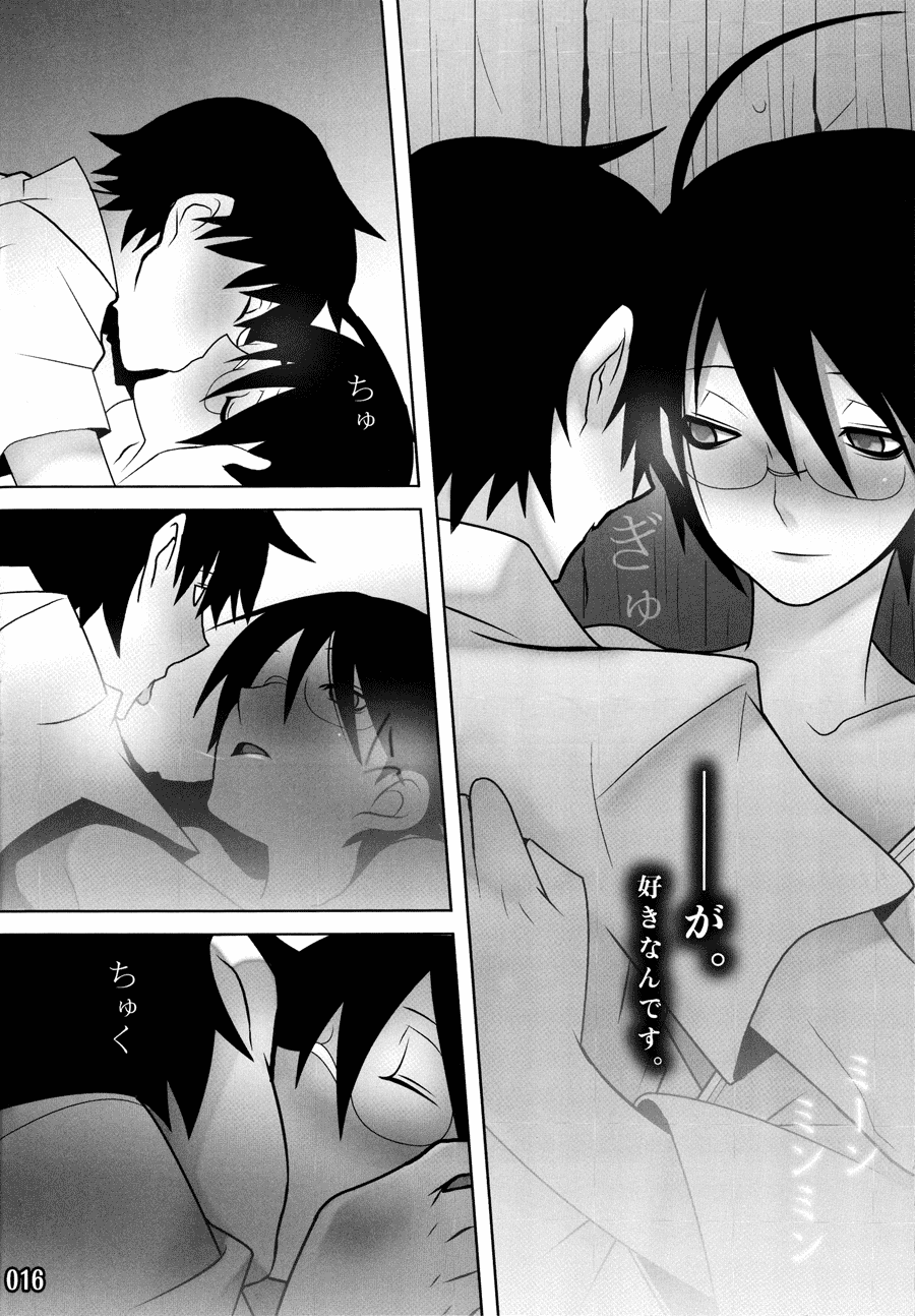 (C73) [DRAGULA (Imawano Lem)] ES01/09 (Sayonara Zetsubou Sensei) - Page 16