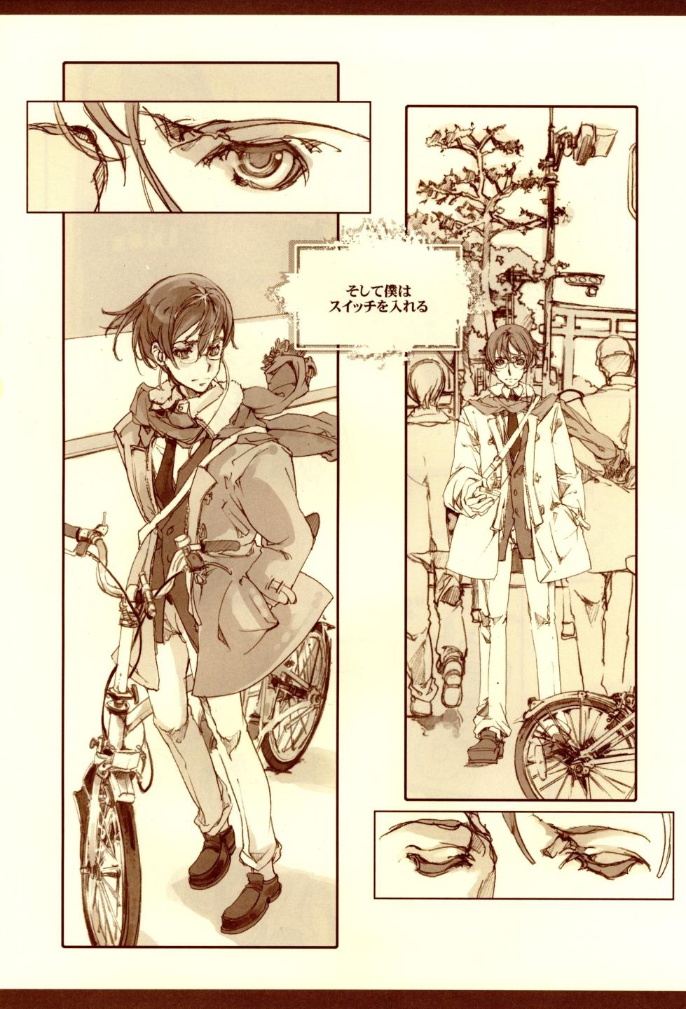 (C67) [70 Nenshiki Yuukyuu Kikan (Endou Okito)] Kurokami no Sarasate _ SARASATE ob Brunet hair - Page 13