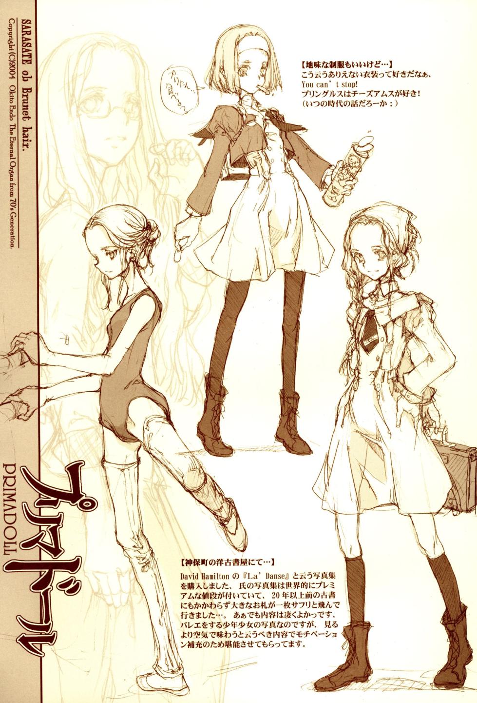 (C67) [70 Nenshiki Yuukyuu Kikan (Endou Okito)] Kurokami no Sarasate _ SARASATE ob Brunet hair - Page 32