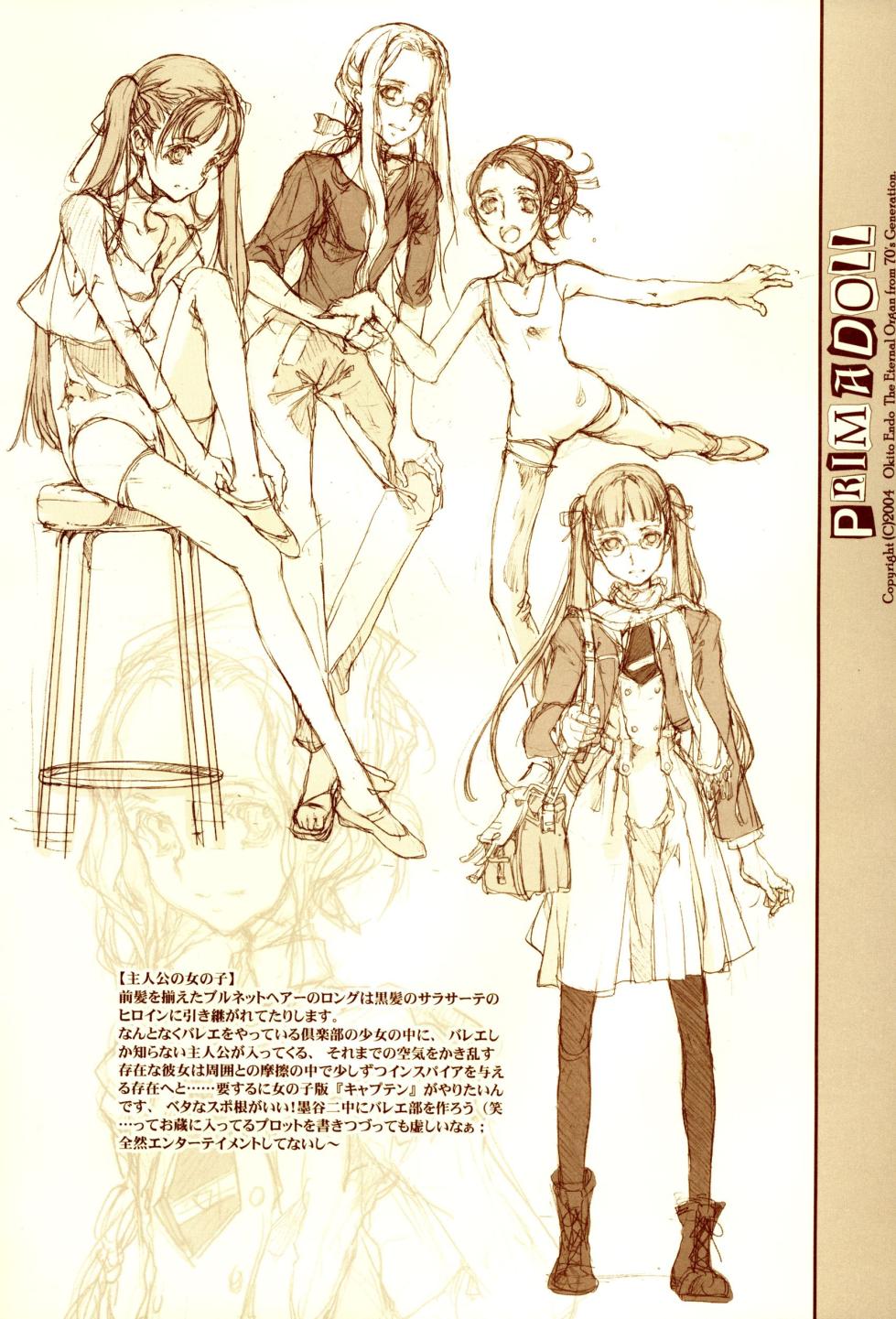 (C67) [70 Nenshiki Yuukyuu Kikan (Endou Okito)] Kurokami no Sarasate _ SARASATE ob Brunet hair - Page 33