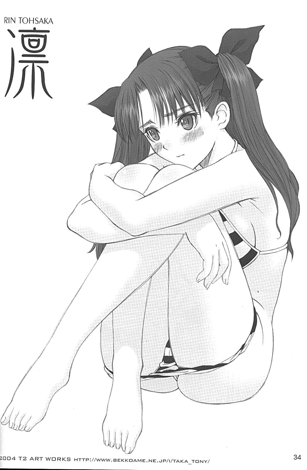 (C66) [T2 ART WORKS (Tony)] Caladbolg Motto Yume no Tsuzuki (Fate stay night) [Decensored] - Page 32