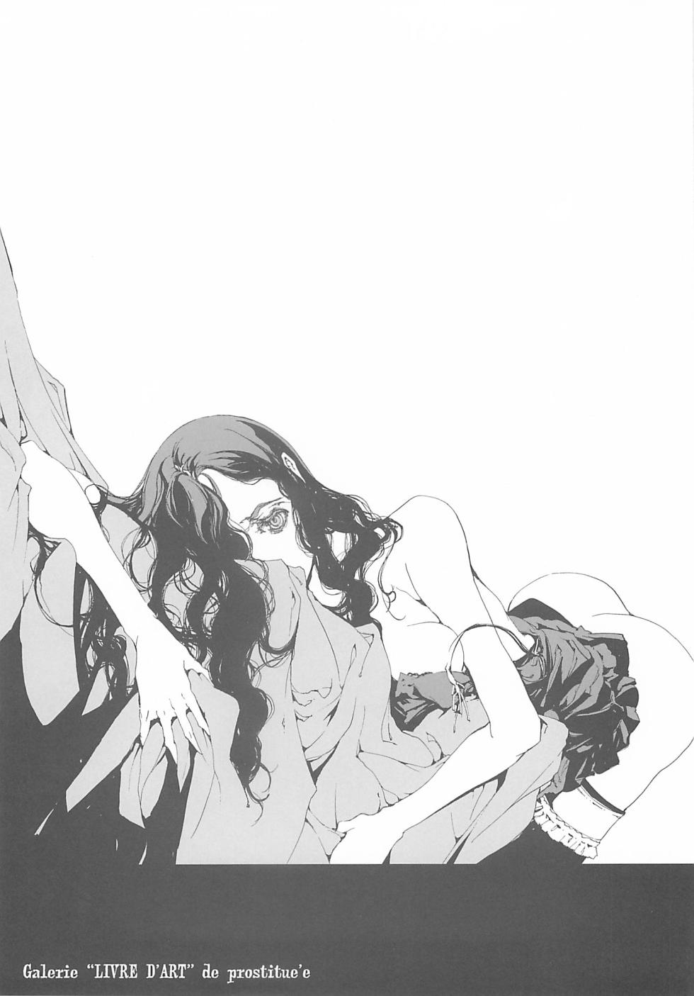 (C68) [70 Nenshiki Youkyou Kikan (Endou Okito)] CLOCK WORK MERVEILLES - Page 18