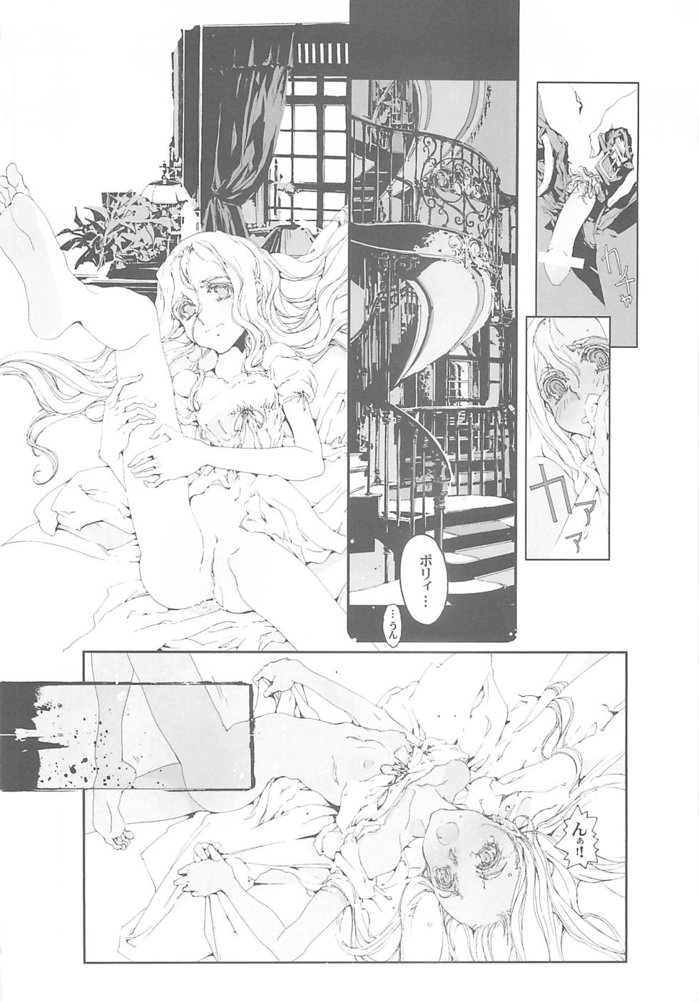 (C68) [70 Nenshiki Youkyou Kikan (Endou Okito)] CLOCK WORK MERVEILLES - Page 37