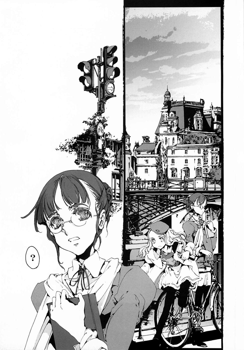 (C68) [70 Nenshiki Yuukyuu Kikan (Endou Okito)] CLOCK WORK MERVEILLES [Chinese] [复托个人汉化] - Page 17