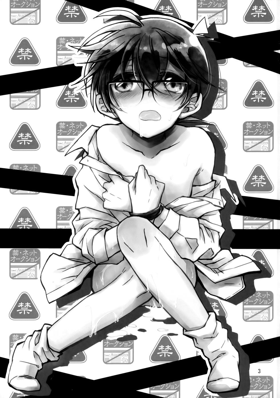 [Origotoh (Suehiro Yoshiyuki)] Auction Shuppin Kinshi Desu! (Detective Conan) - Page 2