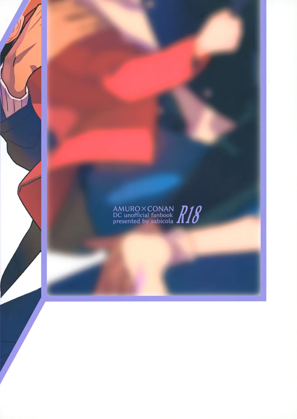 [sabicola (Masao, Torako)] Hontou ni Wakaranai? (Detective Conan) - Page 22