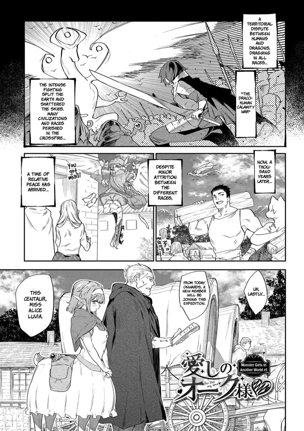 [Mizone] Ihou no Otome - Monster Girls in Another World  + Hebi na Otome wa Juusha o Nomu after  + Otherworldly Maidens: Monster Girls from Another World + The Serpent Lady Devours Her Attendant: after [English]  [Digital] - Page 3