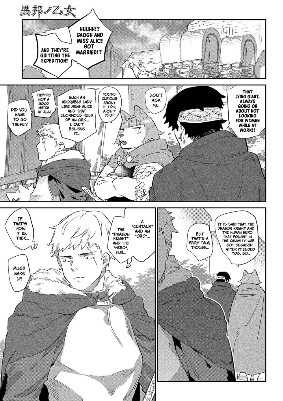 [Mizone] Ihou no Otome - Monster Girls in Another World  + Hebi na Otome wa Juusha o Nomu after  + Otherworldly Maidens: Monster Girls from Another World + The Serpent Lady Devours Her Attendant: after [English]  [Digital] - Page 31