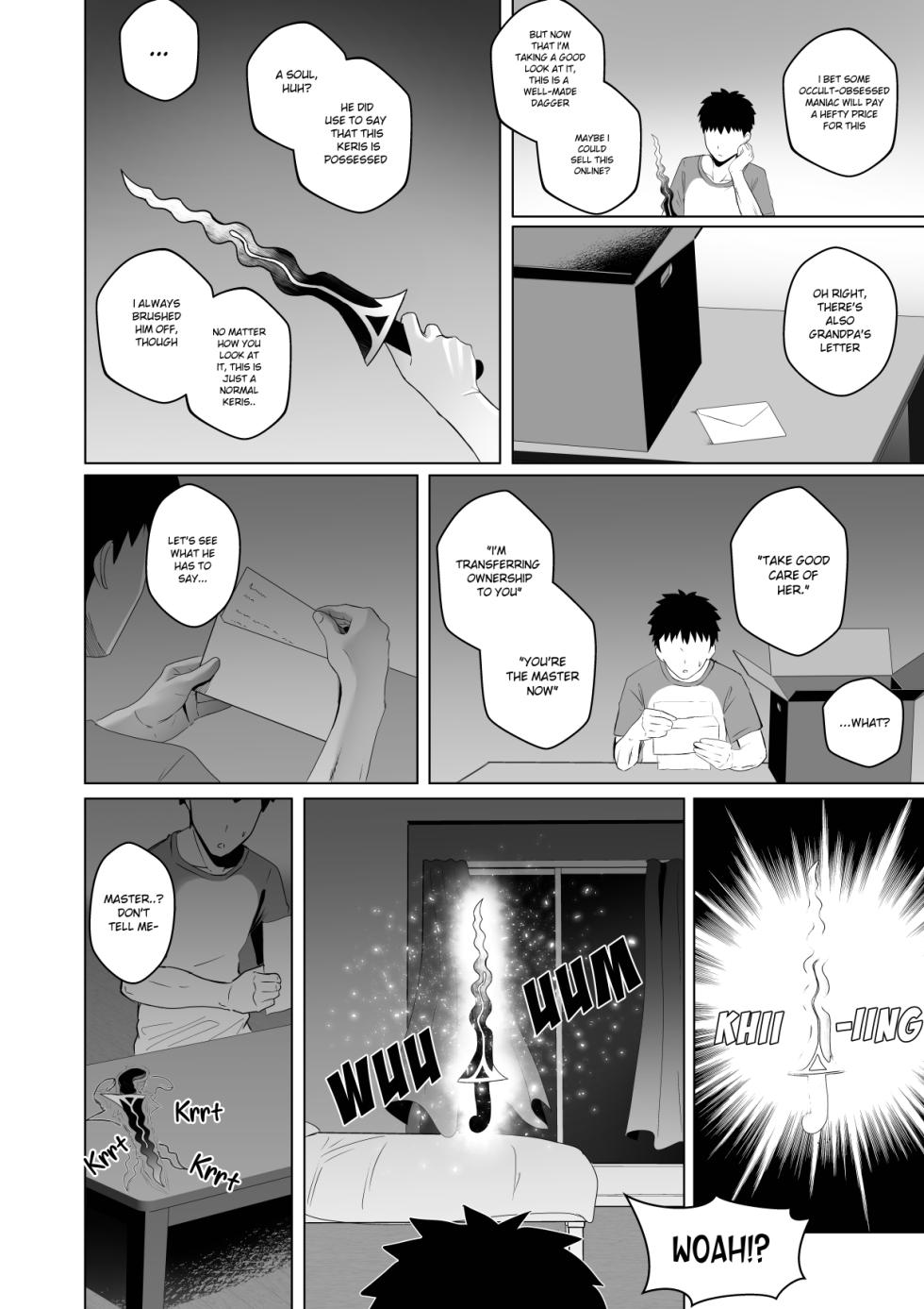 [Raikko9] FREELOADING DAGGER (Anya Melfissa) [English] [Decensored] - Page 5