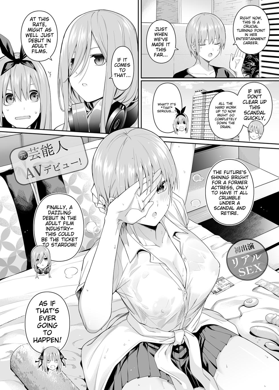 [Bad Mushrooms (Chicke III, 4why)] 1/5 no Renai Kanjou (Gotoubun no Hanayome) [English] [Digital] [Sample] - Page 6