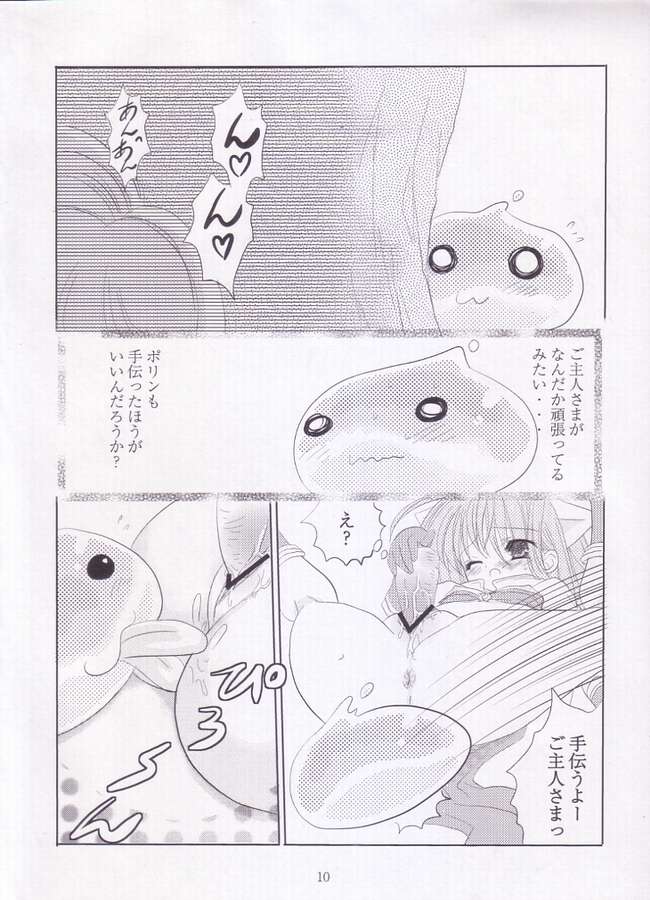 (C64) [Mikekodou (Mikeko)] Kimi no Seieki de.. Asoko ga Ippai da yo.. (Ragnarok Online) - Page 9