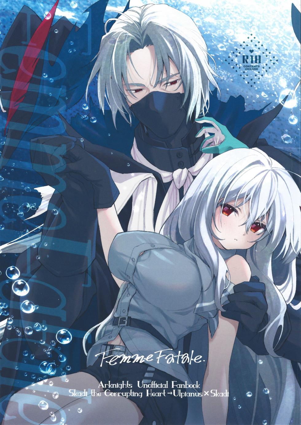 (Arts in Sanity #3) [Chocolate Ramune Ice (puya)] Femme Fatale. (Arknights) - Page 1