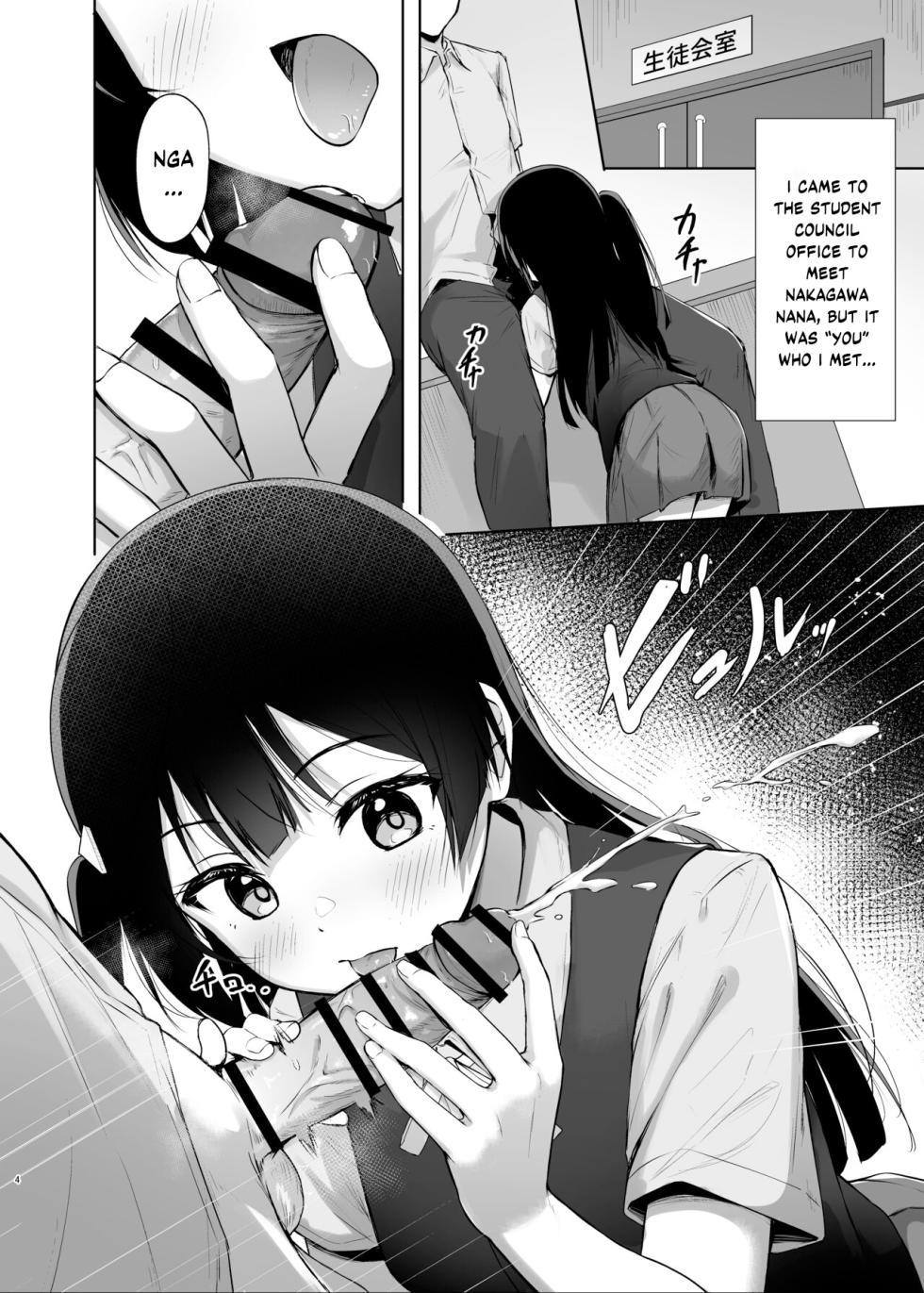 [Toyasuaina (Toyasu Aina)] Setsuna Hon (Love Live! Nijigasaki High School Idol Club) [Digital] [English] [YuushaNi] - Page 2