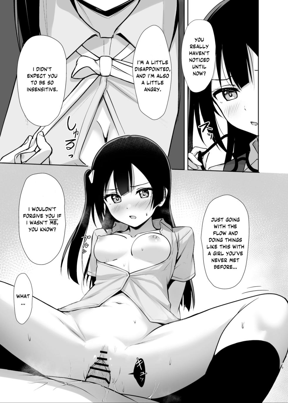 [Toyasuaina (Toyasu Aina)] Setsuna Hon (Love Live! Nijigasaki High School Idol Club) [Digital] [English] [YuushaNi] - Page 17