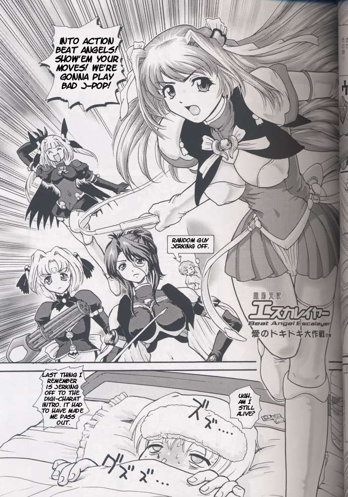 Glass Fire [English] [Rewrite] [God of Gambling] - Page 3
