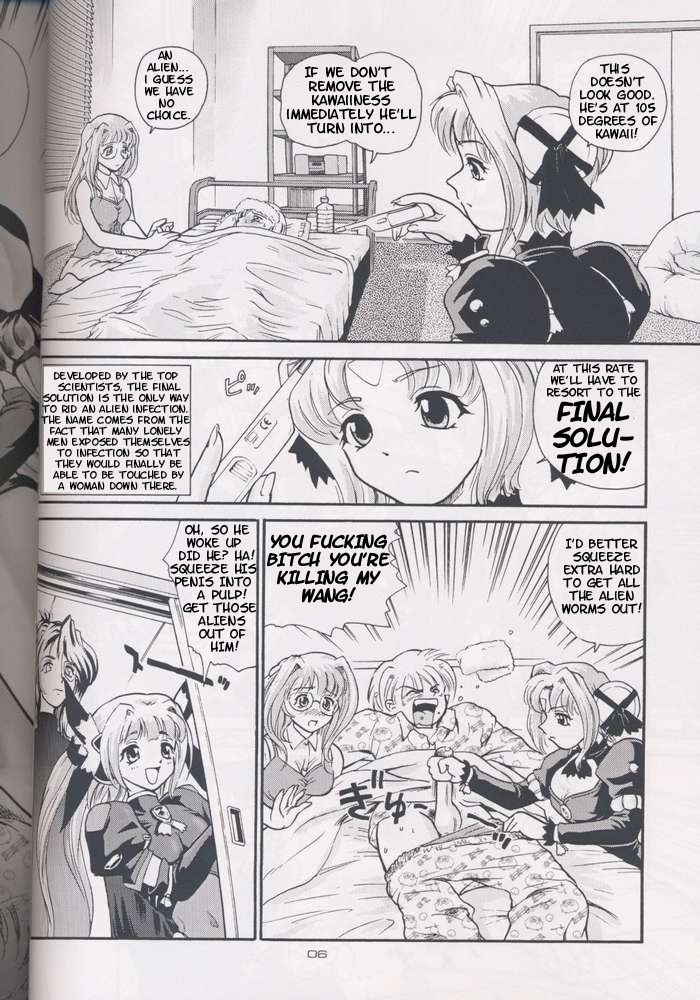 Glass Fire [English] [Rewrite] [God of Gambling] - Page 4