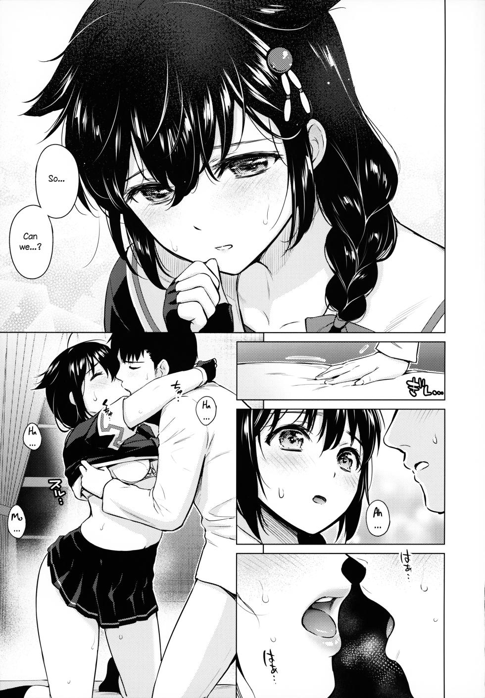 (C92) [Amakuchi Syoujo (Umakuchi Syouyu)] Shigure Hide and Seek (Kantai Collection -KanColle-) [English] [Comfy Pillow Scans + Black Grimoires] [Decensored] - Page 10