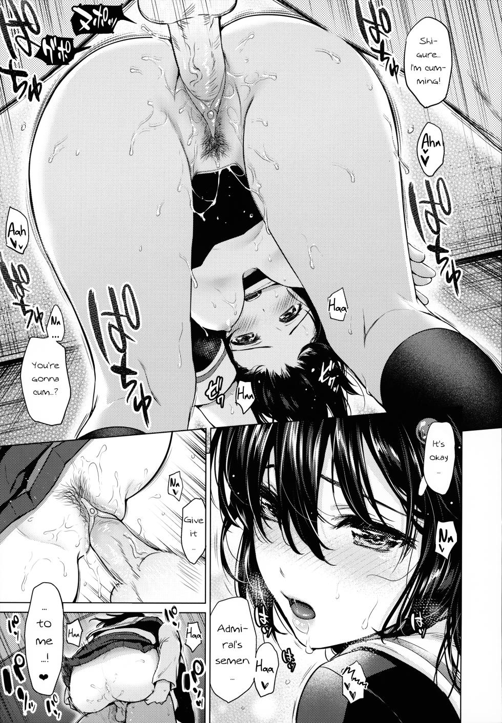 (C92) [Amakuchi Syoujo (Umakuchi Syouyu)] Shigure Hide and Seek (Kantai Collection -KanColle-) [English] [Comfy Pillow Scans + Black Grimoires] [Decensored] - Page 18