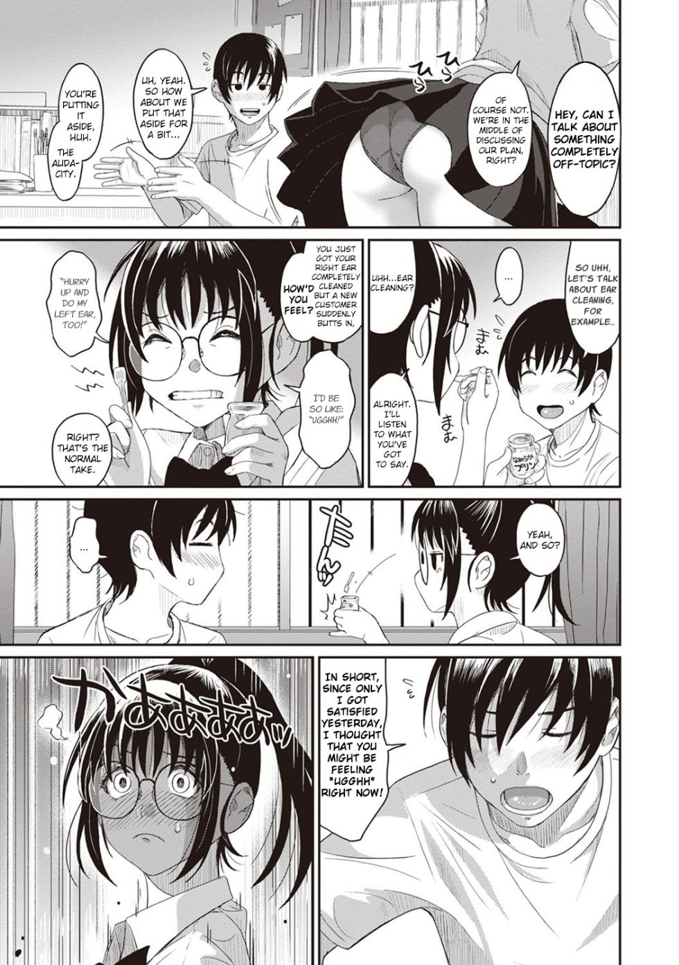 [Ryoh-zoh] Rarefure Ch. 01-03 [English] [DnD Translations] - Page 38