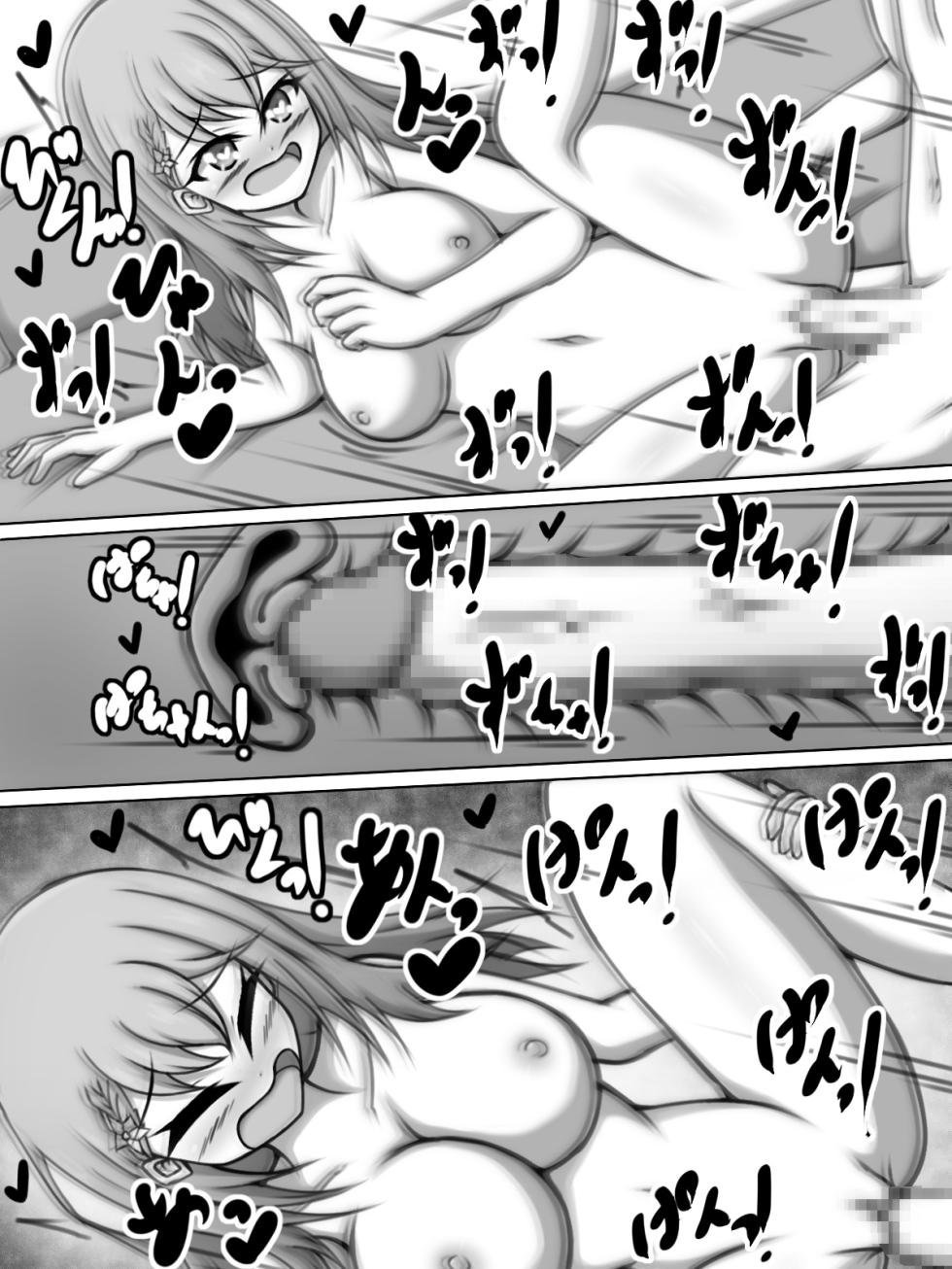 [Amisawa Kenkyuujo] Haishin no Sono Ato de... (Project Sekai) - Page 24