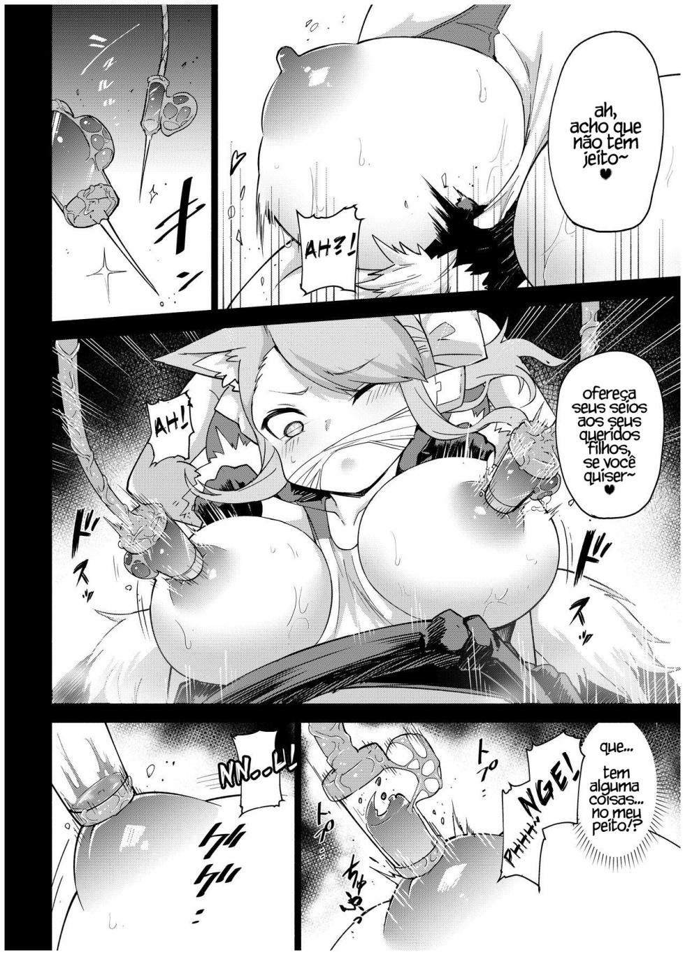 [SignalRed (Uragaeru)] Juukan Senki Chihiro -Arachne Choukyou Hen- [pt-BR] [Bakai.org] [Digital] - Page 17