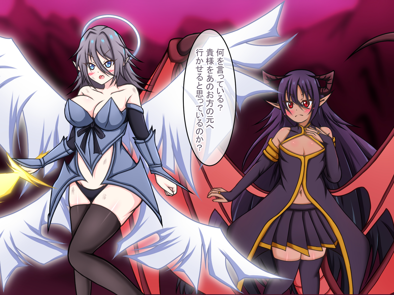 [Amisawa Kenkyuujo] Sekai o Tsukutta Souzoushin ga Korogatteta node Hirotte Seidorei ni Shite Michaimashita! ~ Teihen Touzoku no Ore ga Shiranumani Sekai ni Shihaisha ni!? - Page 21