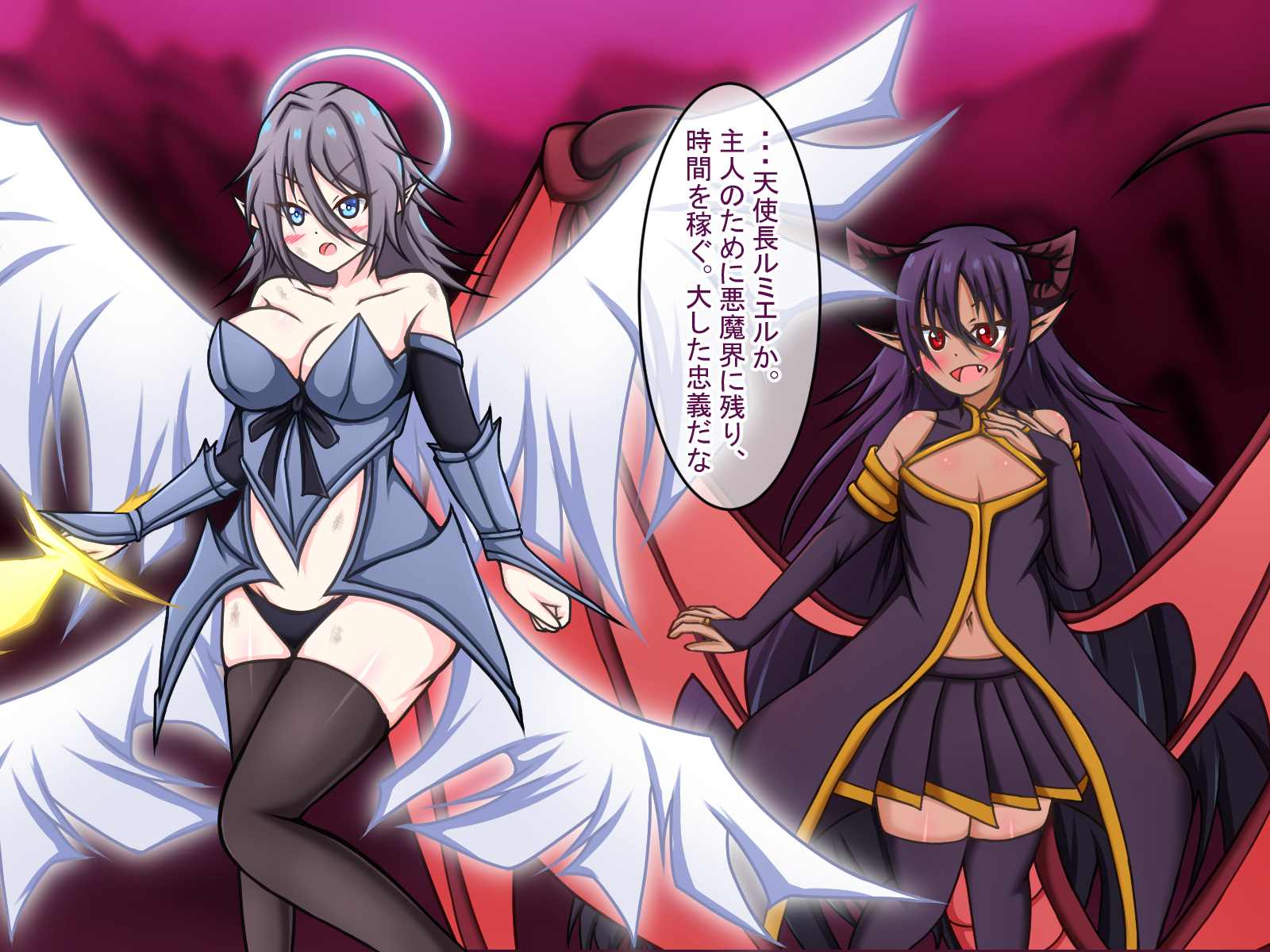 [Amisawa Kenkyuujo] Sekai o Tsukutta Souzoushin ga Korogatteta node Hirotte Seidorei ni Shite Michaimashita! ~ Teihen Touzoku no Ore ga Shiranumani Sekai ni Shihaisha ni!? - Page 22