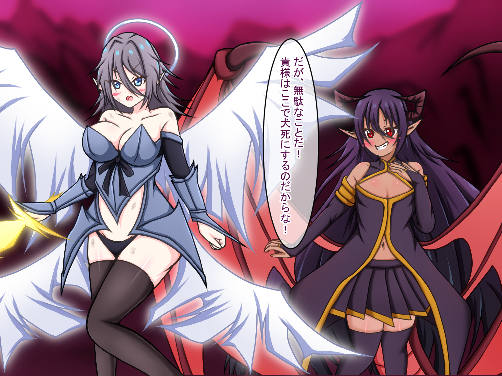 [Amisawa Kenkyuujo] Sekai o Tsukutta Souzoushin ga Korogatteta node Hirotte Seidorei ni Shite Michaimashita! ~ Teihen Touzoku no Ore ga Shiranumani Sekai ni Shihaisha ni!? - Page 23