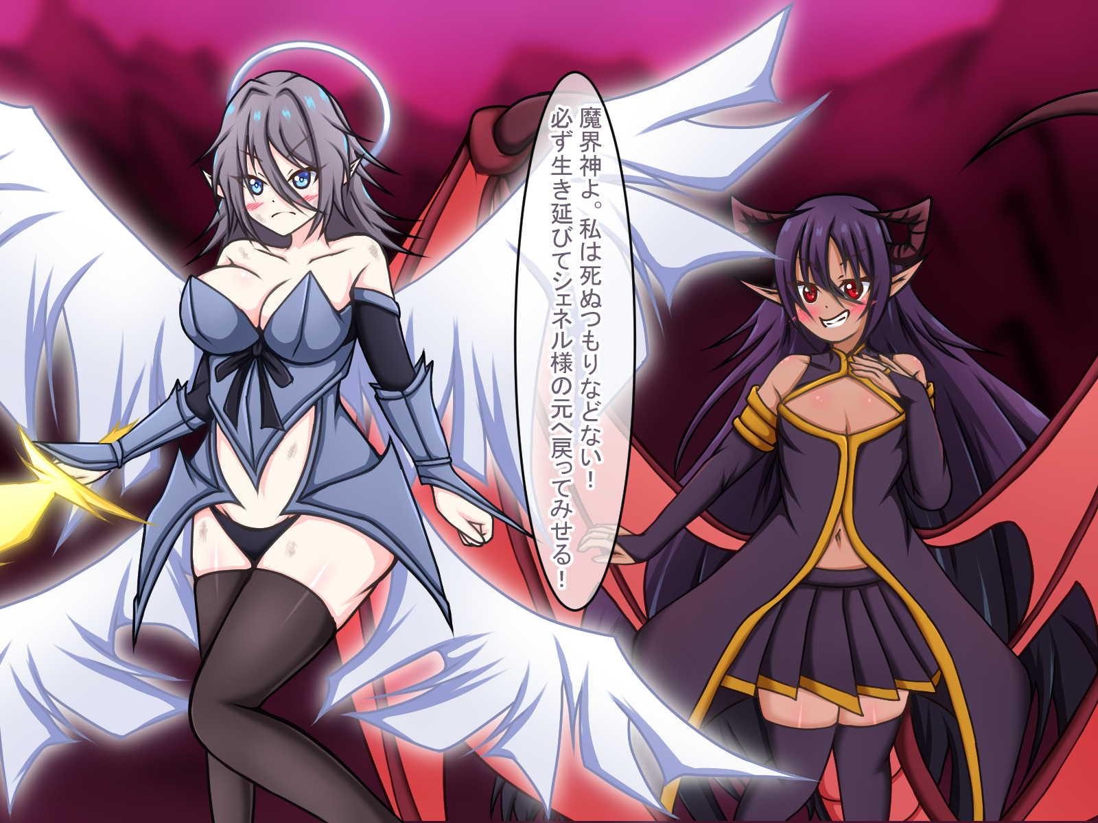 [Amisawa Kenkyuujo] Sekai o Tsukutta Souzoushin ga Korogatteta node Hirotte Seidorei ni Shite Michaimashita! ~ Teihen Touzoku no Ore ga Shiranumani Sekai ni Shihaisha ni!? - Page 24