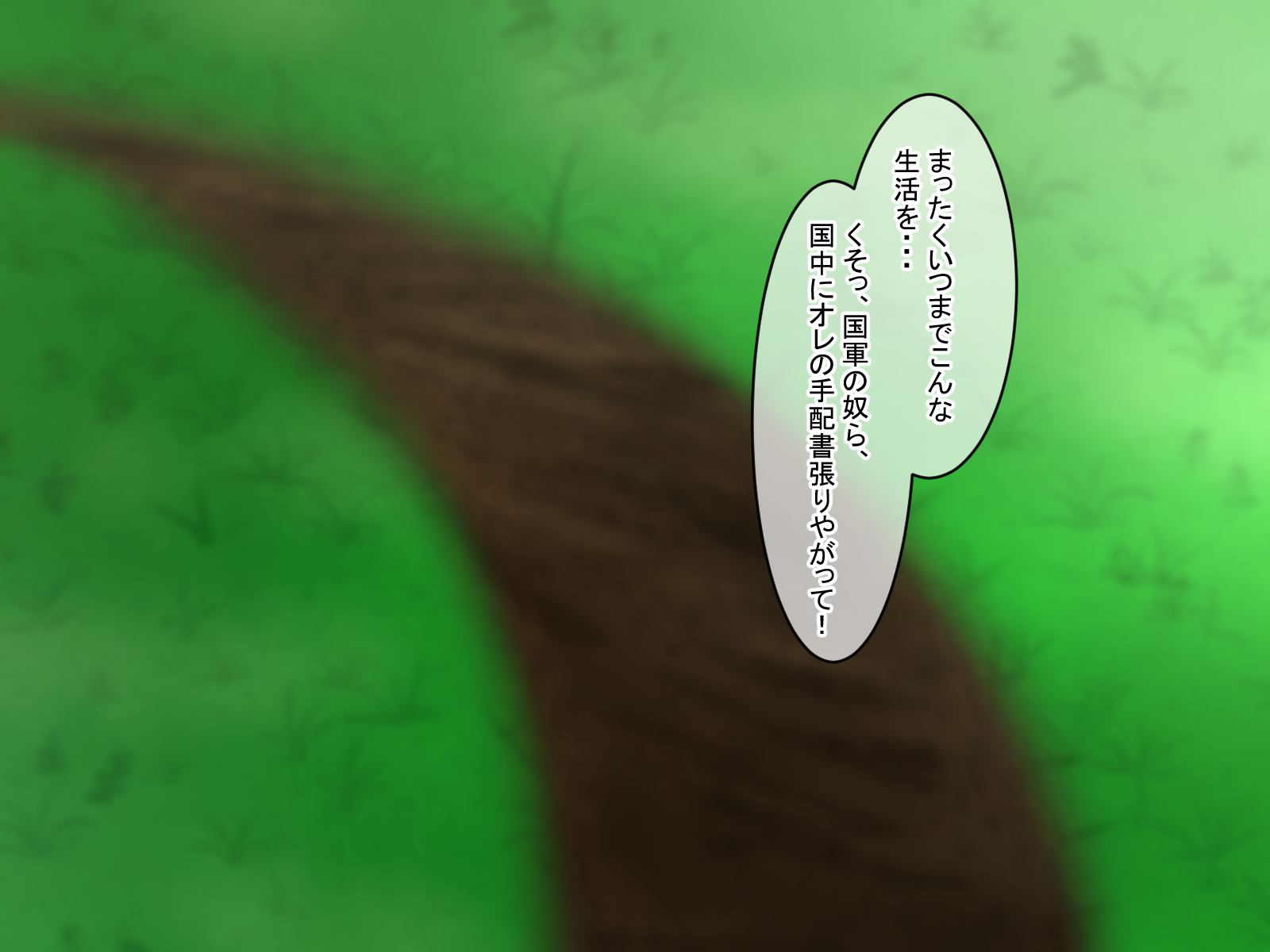 [Amisawa Kenkyuujo] Sekai o Tsukutta Souzoushin ga Korogatteta node Hirotte Seidorei ni Shite Michaimashita! ~ Teihen Touzoku no Ore ga Shiranumani Sekai ni Shihaisha ni!? - Page 33