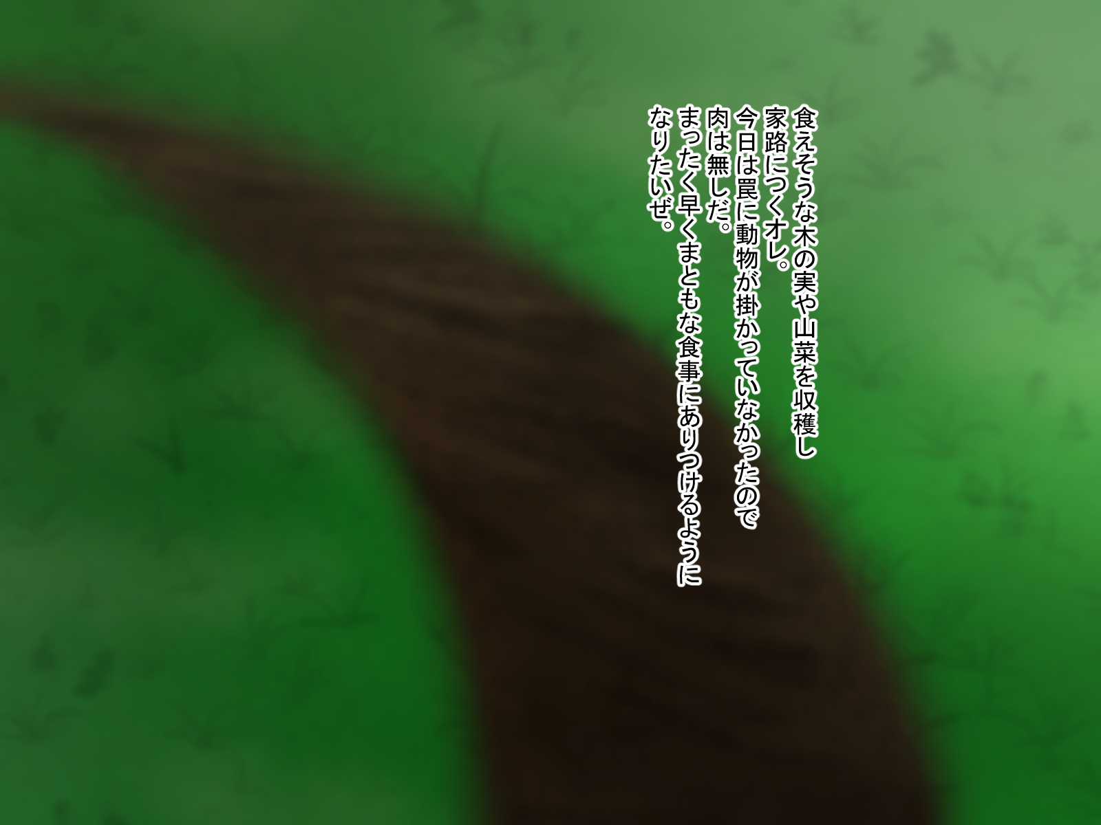 [Amisawa Kenkyuujo] Sekai o Tsukutta Souzoushin ga Korogatteta node Hirotte Seidorei ni Shite Michaimashita! ~ Teihen Touzoku no Ore ga Shiranumani Sekai ni Shihaisha ni!? - Page 34