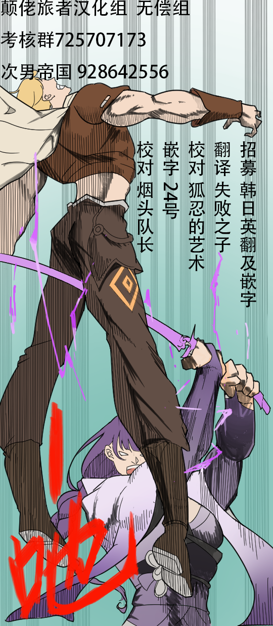 [poyeop] Elf of Vanilla [颠佬旅者汉化组] - Page 15