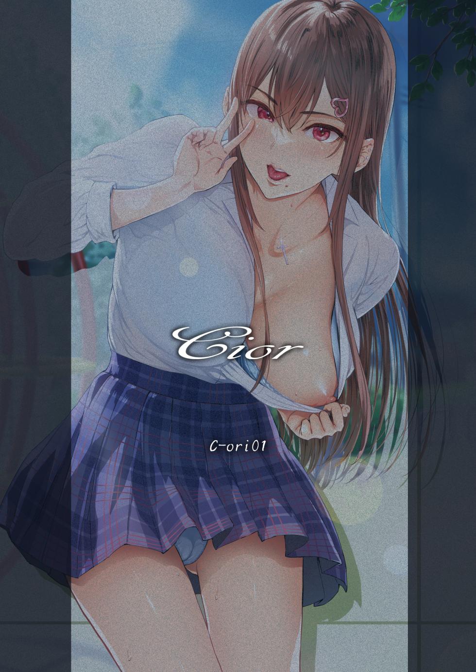 [Cior (Ken-1)] Kajitsu1 | Sweltering Days 1 [French] [Uncens] [La sainte Perv'] - Page 30