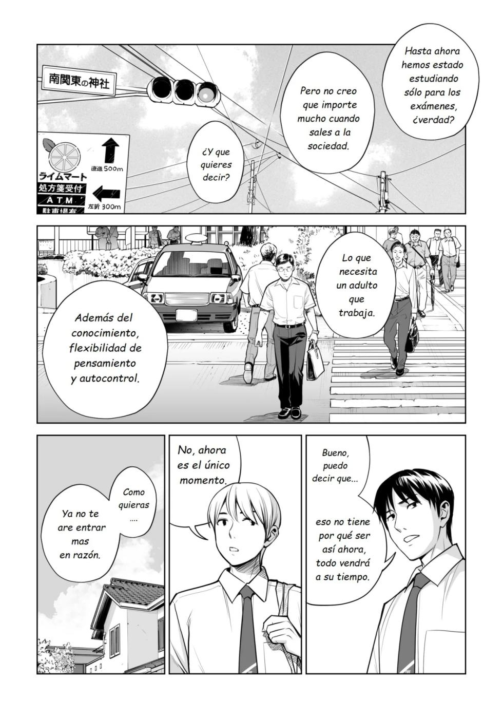 [HGT Labo] Kurokami Onna no Fudeoroshi 2 ~Sou, Motto Oku ni Dashite [Spanish] [Earl Hickey0] - Page 16